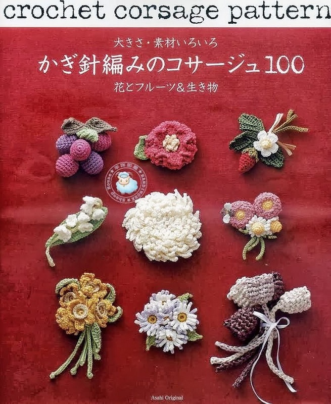 鉤針花朵100種 - 編織幸福 - 編織幸福的博客