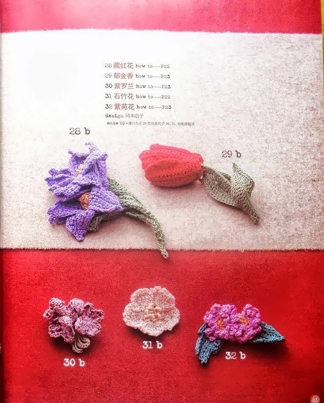 鉤針花朵100種 - 編織幸福 - 編織幸福的博客