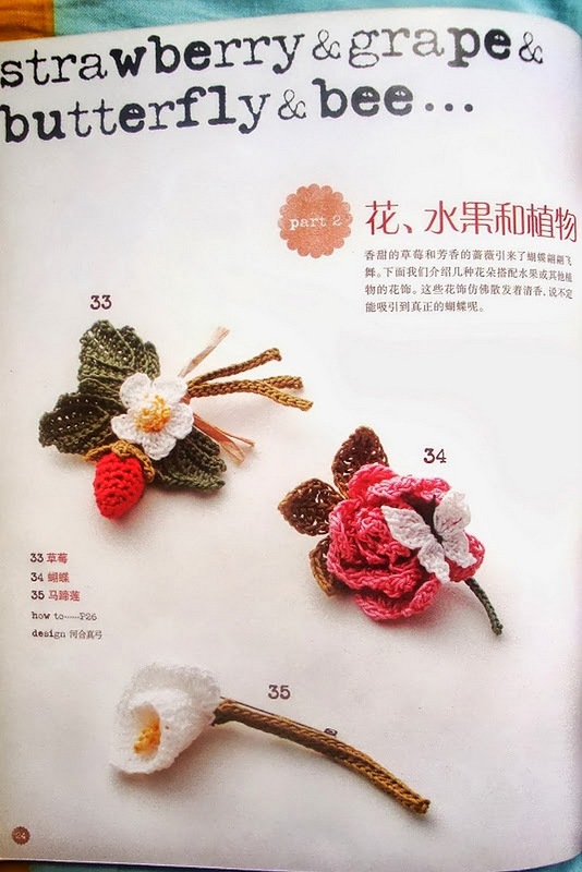 鉤針花朵100種 - 編織幸福 - 編織幸福的博客