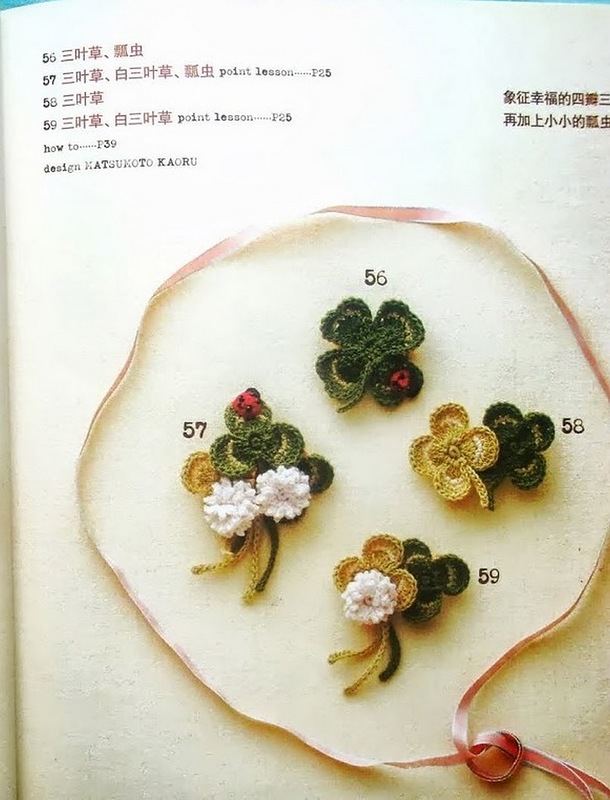 鉤針花朵100種 - 編織幸福 - 編織幸福的博客
