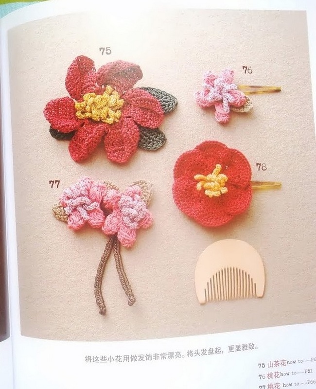 鉤針花朵100種 - 編織幸福 - 編織幸福的博客