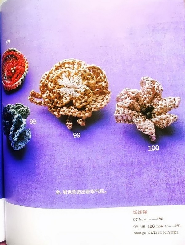 鉤針花朵100種 - 編織幸福 - 編織幸福的博客