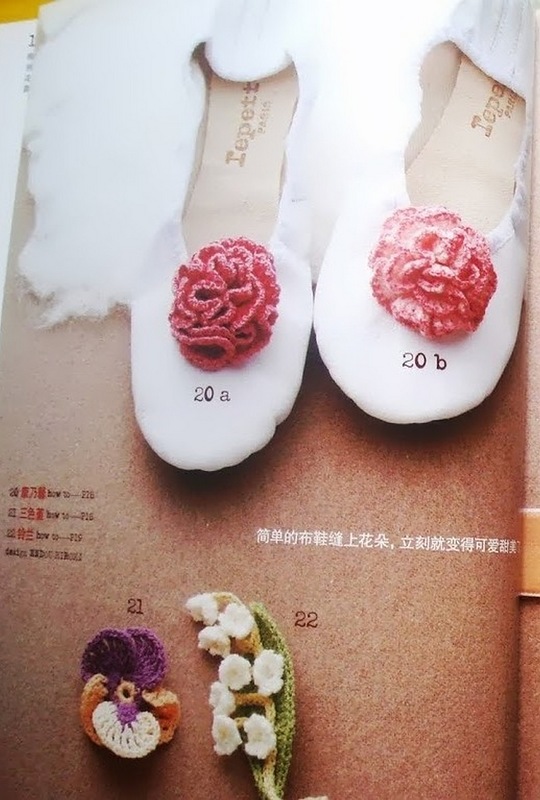 鉤針花朵100種 - 編織幸福 - 編織幸福的博客