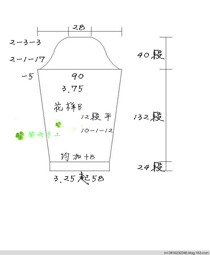 15/10 節(jié)拍（男士V領(lǐng)毛衣） - 紫雨 - 紫雨