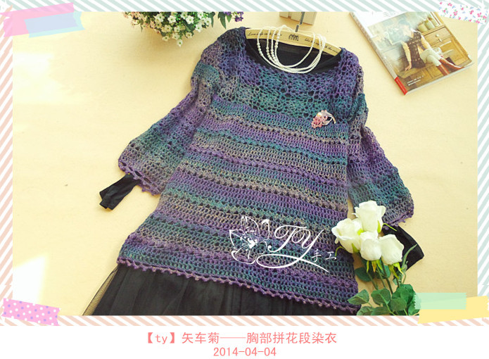 1417——矢車菊——胸部拼花段染衣 - ty - ty 的 編織博客