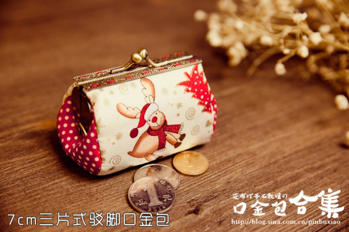 [轉(zhuǎn)載][筱布叮手工教程]口金包合集教程+圖紙[不定時(shí)更新]