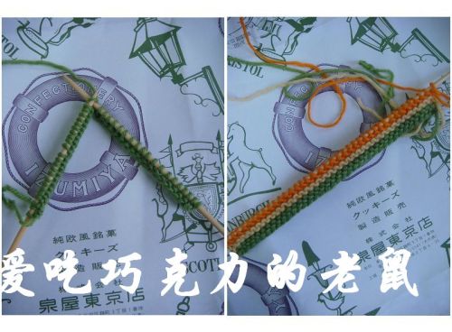 教你編織---地板襪 不收藏你就虧大了... - 魅惑 - zhangyang-0511的博客 教你編織---地板襪 不收藏你就虧大了... - 魅惑 - zhangyang-0511的博客