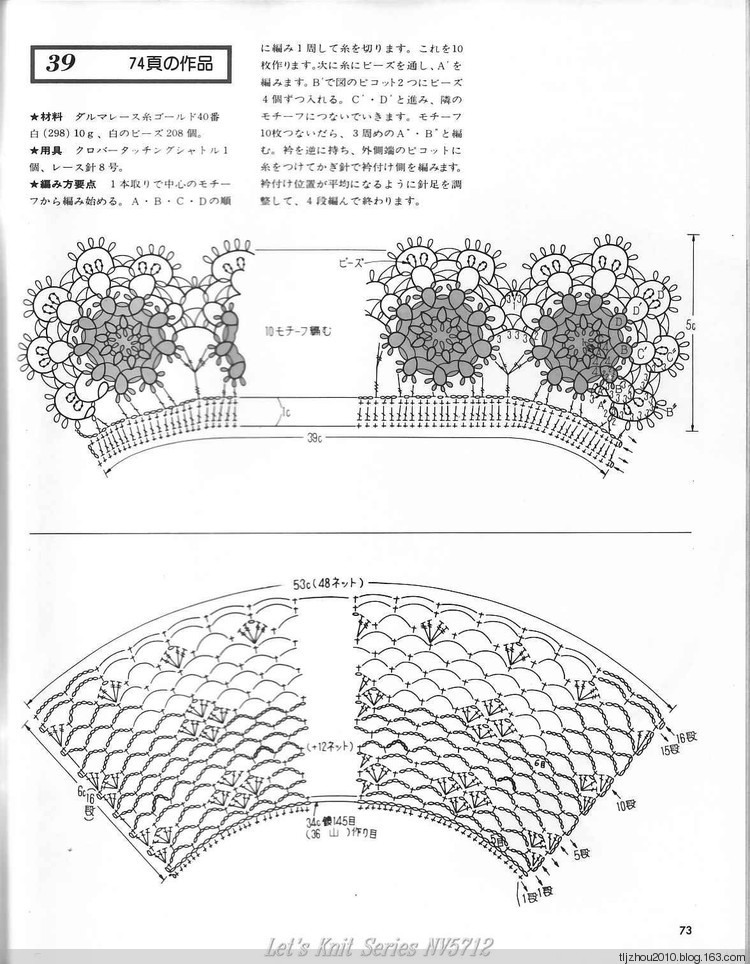 Lets Knit Series NV5712 - 紫蘇 - 紫蘇的博客