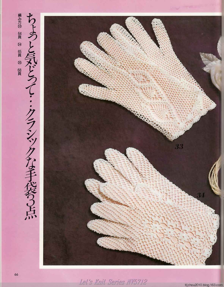 Lets Knit Series NV5712 - 紫蘇 - 紫蘇的博客