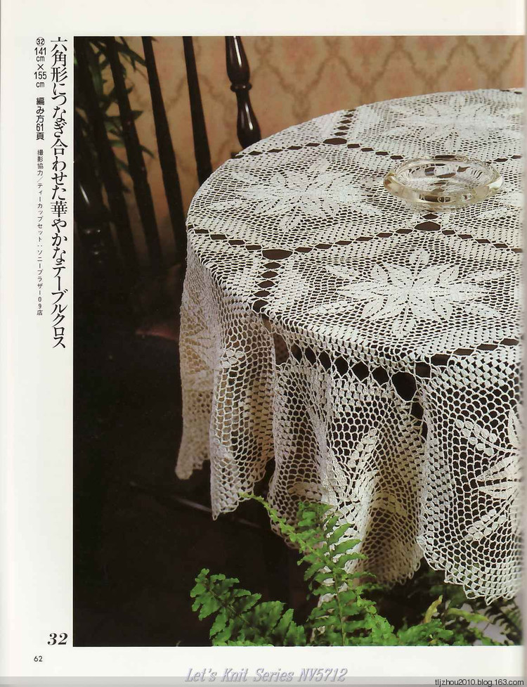 Lets Knit Series NV5712 - 紫蘇 - 紫蘇的博客