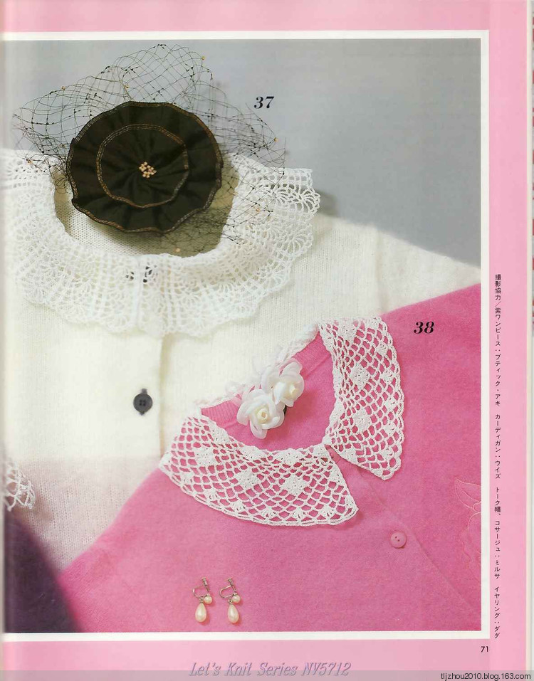 Lets Knit Series NV5712 - 紫蘇 - 紫蘇的博客