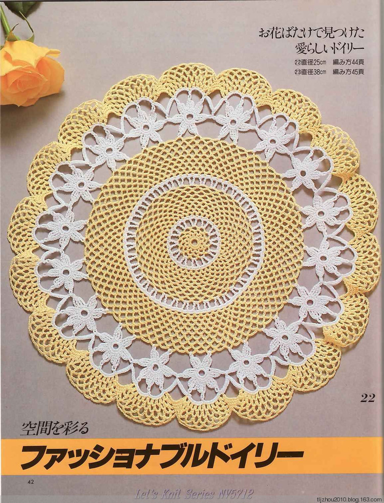 Lets Knit Series NV5712 - 紫蘇 - 紫蘇的博客