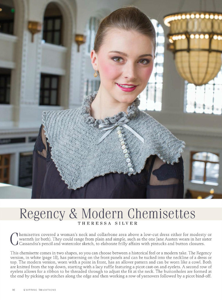 Knitting Traditions  Spring 2016 - 輕描淡寫 - 輕描淡寫