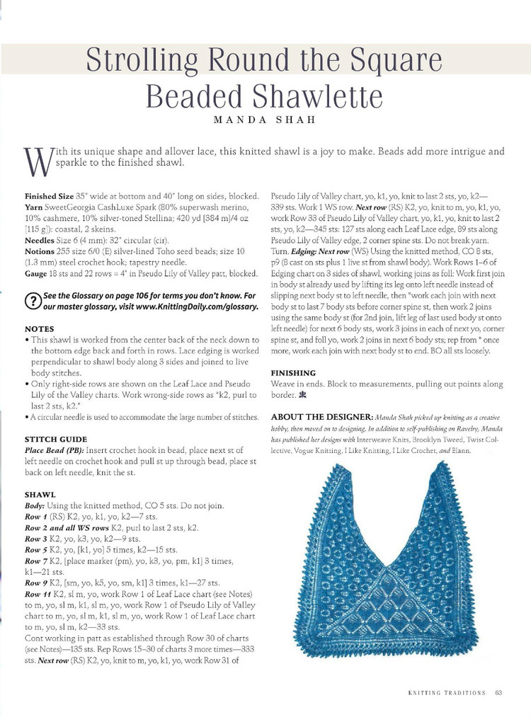 Knitting Traditions  Spring 2016 - 輕描淡寫 - 輕描淡寫