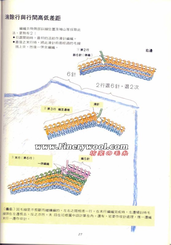 短兔毛的“葉連環(huán)” - 巧手狒狒 - 狒狒的編織小屋
