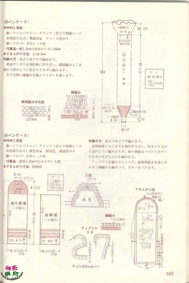 bags - choiyoba - 卑塵    縷