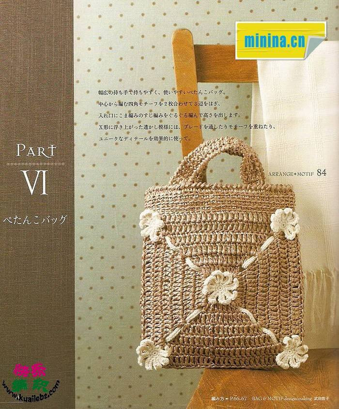 bags - choiyoba - 卑塵    縷
