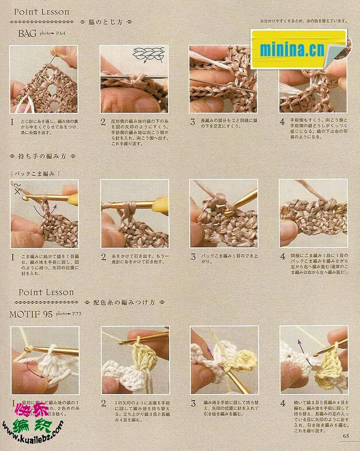 bags - choiyoba - 卑塵    縷