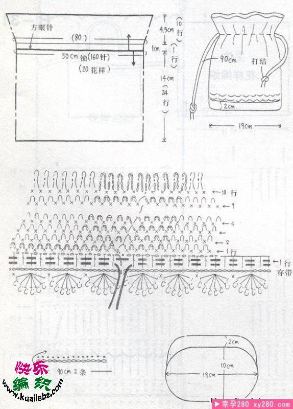 bags - choiyoba - 卑塵    縷