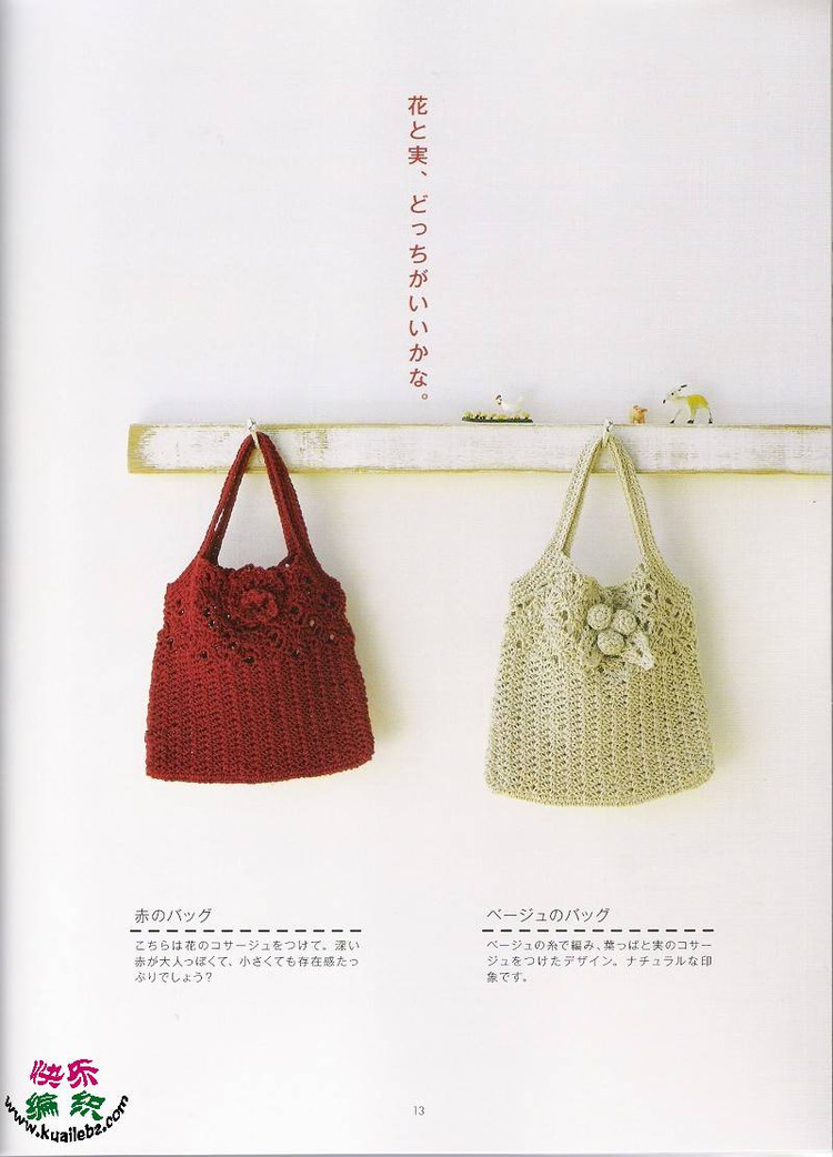 bags - choiyoba - 卑塵    縷