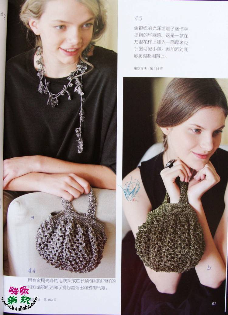 bags - choiyoba - 卑塵    縷