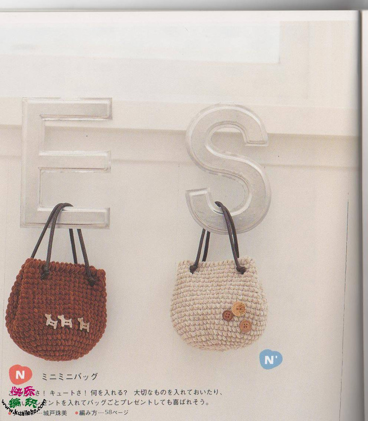 bags - choiyoba - 卑塵    縷