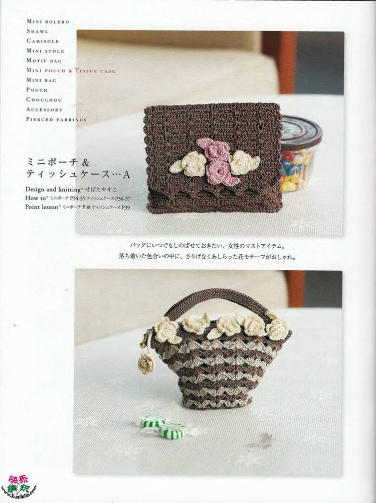bags - choiyoba - 卑塵    縷