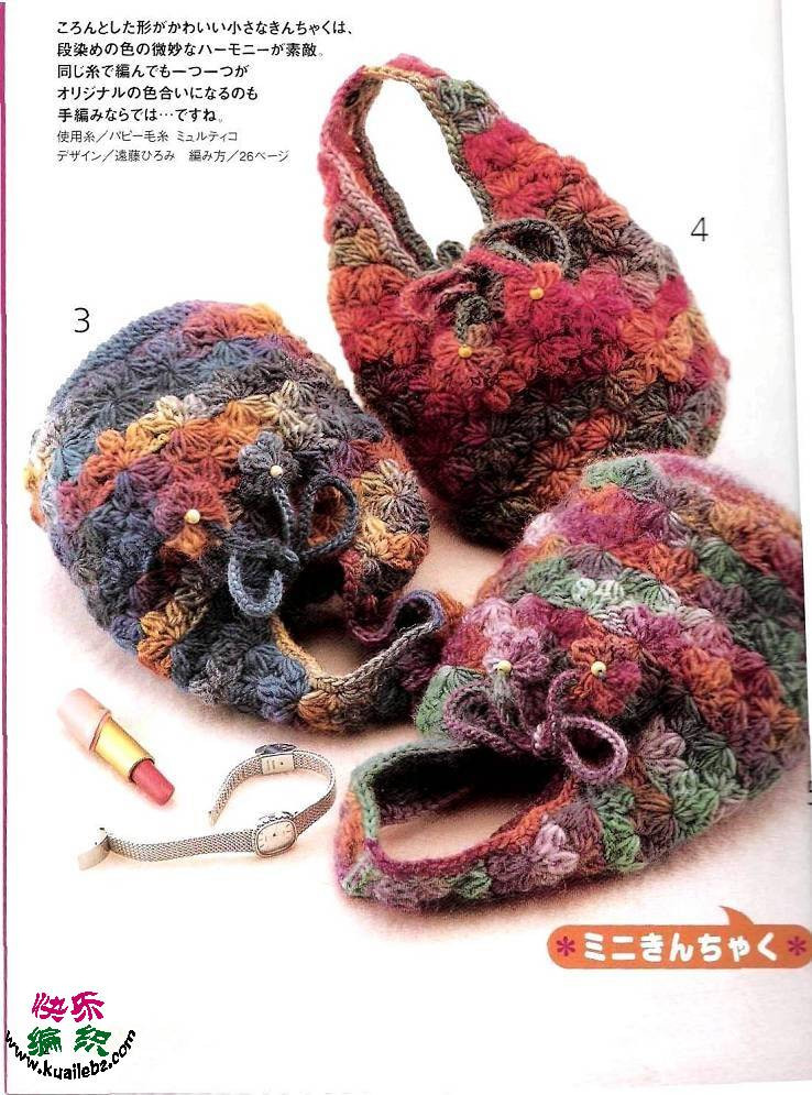 bags - choiyoba - 卑塵    縷