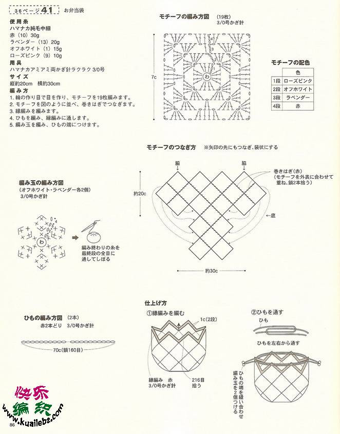 bags - choiyoba - 卑塵    縷