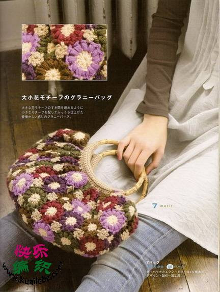 bags - choiyoba - 卑塵    縷