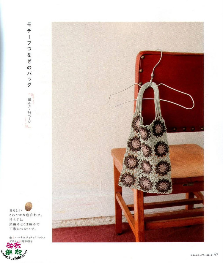 bags - choiyoba - 卑塵    縷