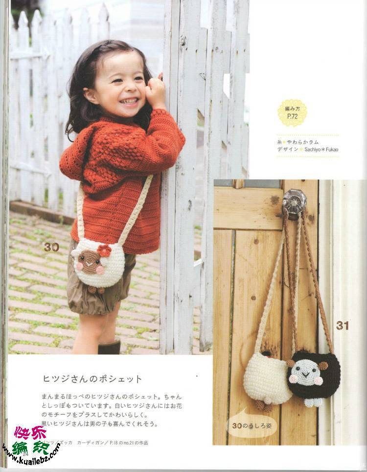 bags - choiyoba - 卑塵    縷