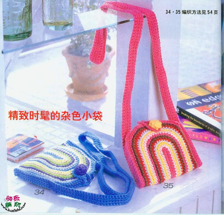 bags - choiyoba - 卑塵    縷