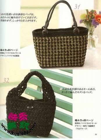 bags - choiyoba - 卑塵    縷