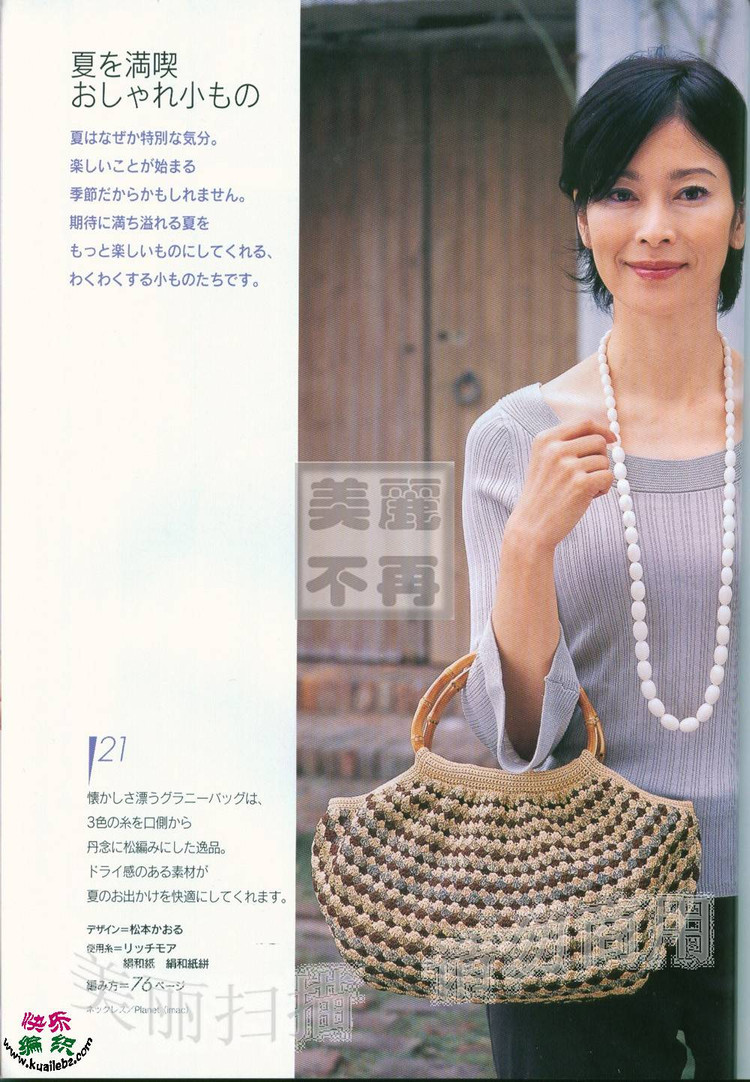 bags - choiyoba - 卑塵    縷