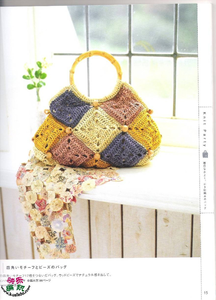 bags - choiyoba - 卑塵    縷
