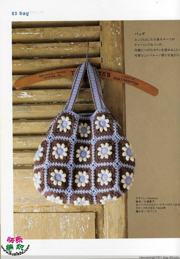 bags - choiyoba - 卑塵    縷