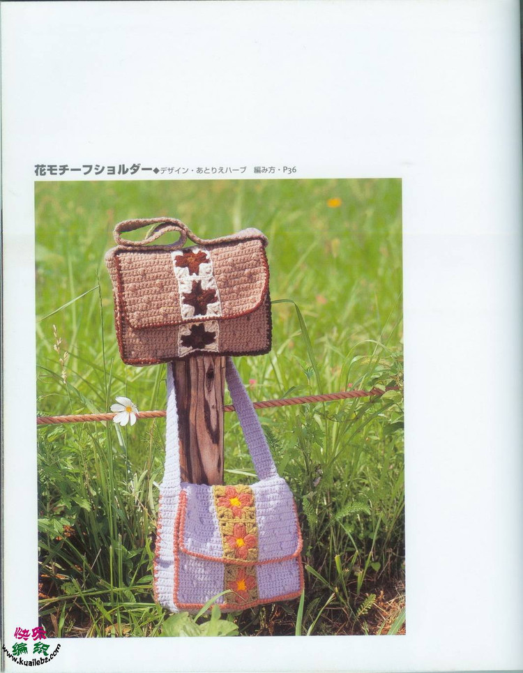 bags - choiyoba - 卑塵    縷