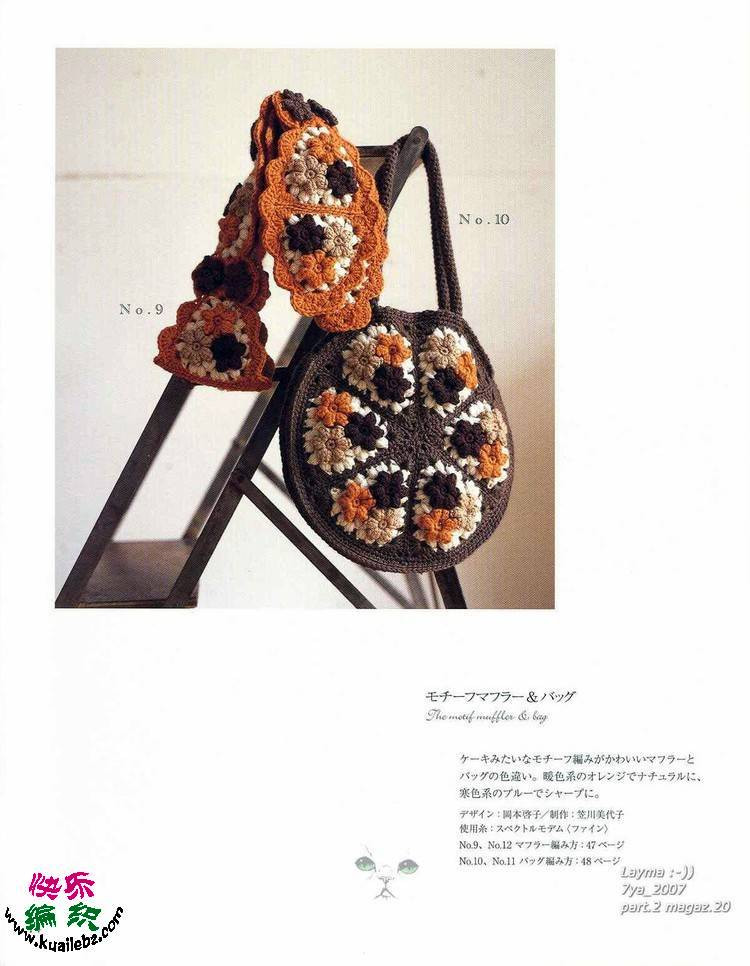 bags - choiyoba - 卑塵    縷