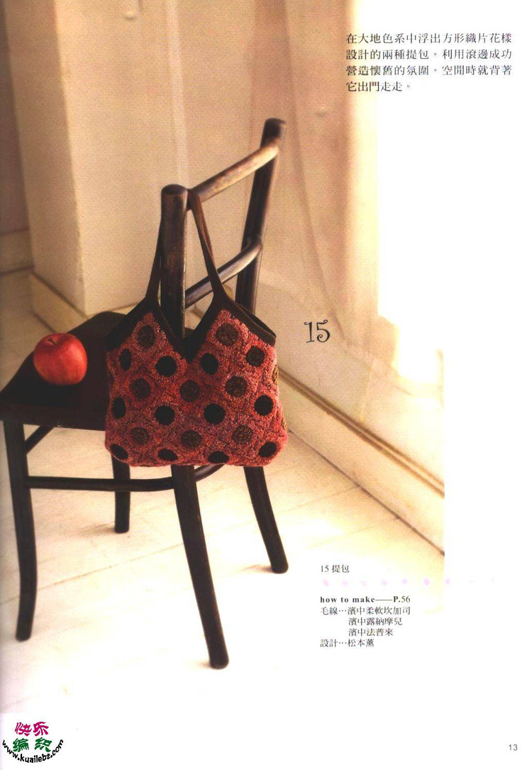 bags - choiyoba - 卑塵    縷