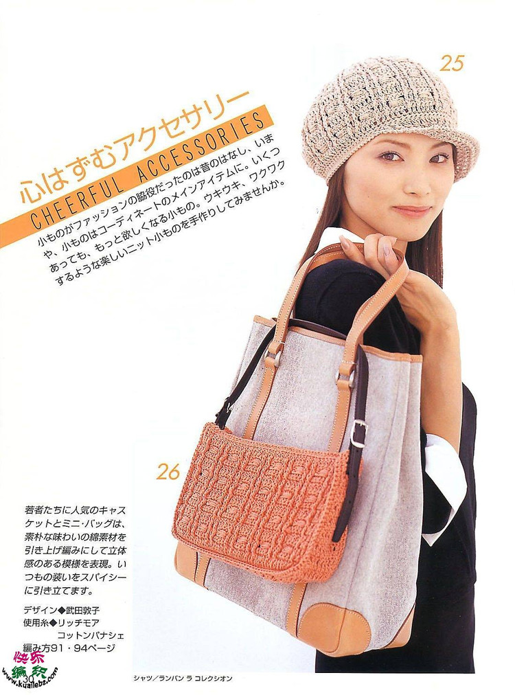 bags - choiyoba - 卑塵    縷