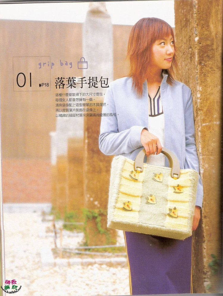 bags - choiyoba - 卑塵    縷