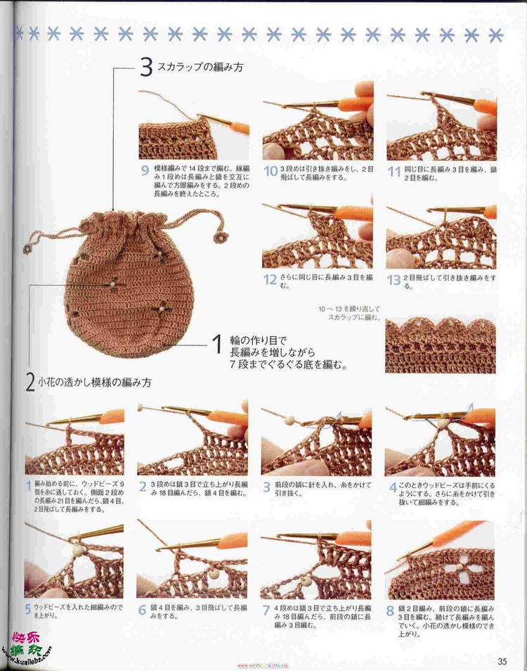 bags - choiyoba - 卑塵    縷
