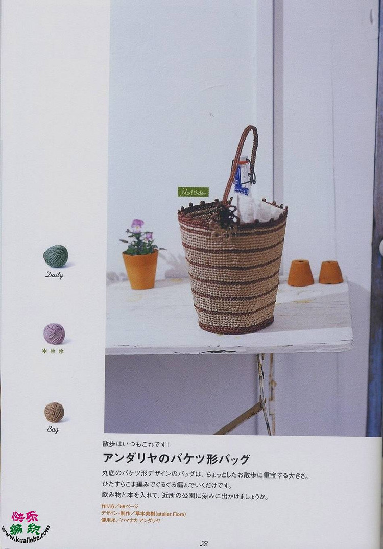bags - choiyoba - 卑塵    縷