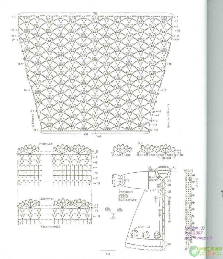 Baby Knit Sweet_50-80cm  - 荷塘秀色 - 茶之韻