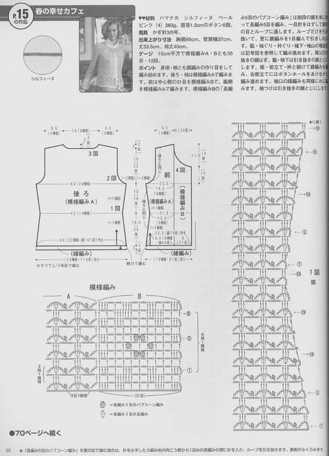 雜糅09 - choiyoba - 卑塵    縷