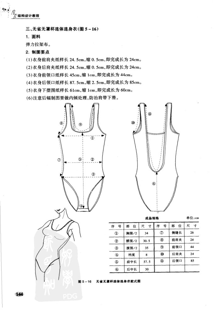 21401-42.jpg