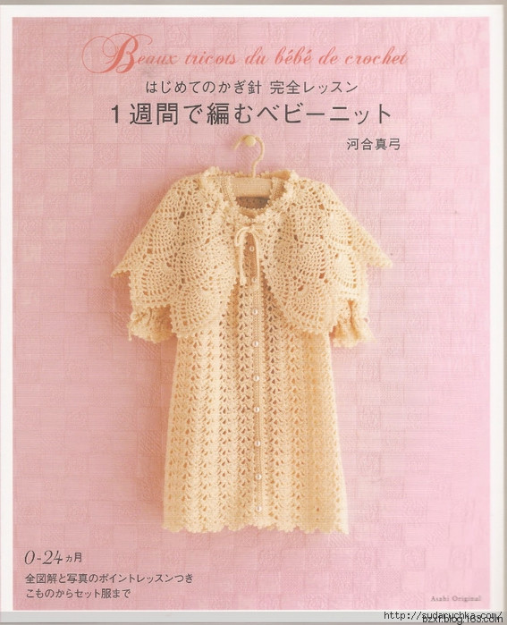 河合真弓作品 - 編織幸福 - 編織幸福的博客