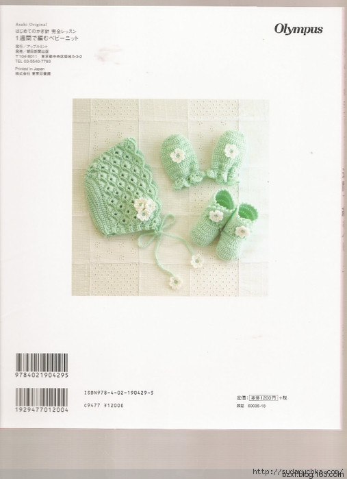 河合真弓作品 - 編織幸福 - 編織幸福的博客