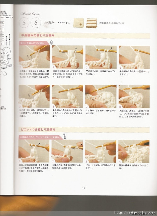河合真弓作品 - 編織幸福 - 編織幸福的博客